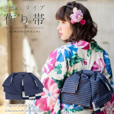 【Prices down】浴衣 作り帯 半幅帯 リボン風タイプ 結び帯単品「ネイビー　市松　紺×白」 日本製 半巾帯 レディース 女性用 浴衣帯 作り帯単品 京都きもの町オリジナル 【メール便不可】ss2406ohs10