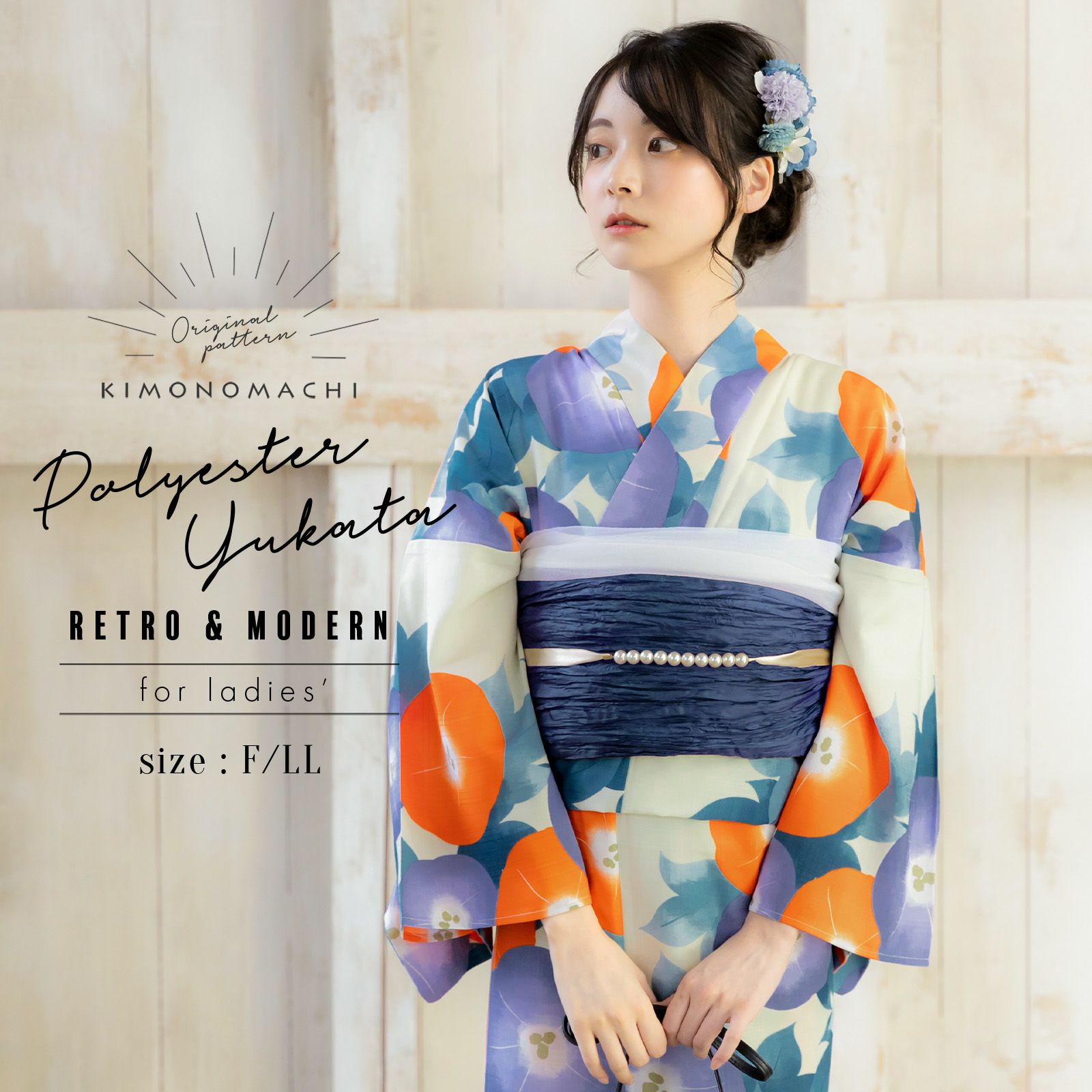 Prices down】浴衣 レディース 吸水速乾 ポリエステル浴衣 「薄白緑色  