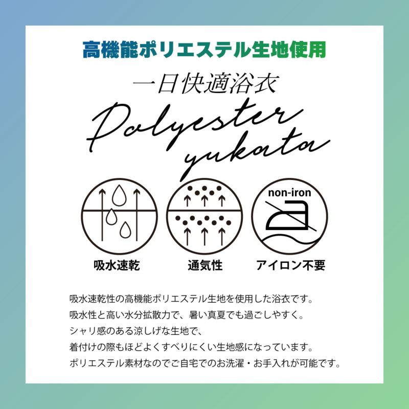 浴衣SALE最大77％OFF 7/31迄)【Prices down2】浴衣 レディース