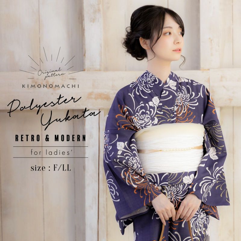 浴衣 レディース 吸水速乾 CoolPass ポリエステル浴衣 「藤褐色 花火菊、橙」 Fサイズ LLサイズ 大人 女性浴衣単品 ポリ浴衣 個性的 花火大会 夏祭り 女性浴衣 女性ゆかた 夏着物 単衣着物 京都きもの町オリジナル KIMONOMACHI