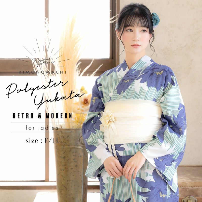 浴衣 レディース 吸水速乾 CoolPass ポリエステル浴衣 「ウォーターストライプ、ダリア」 Fサイズ LLサイズ 大人 女性浴衣単品 ポリ浴衣 個性的 花火大会 夏祭り 女性浴衣 女性ゆかた 夏着物 単衣着物 京都きもの町オリジナル KIMONOMACHI