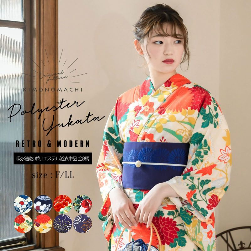 浴衣 レディース 吸水速乾 CoolPass ポリエステル浴衣「古典柄系：鳥と木の実・牡丹・菊と秋草・花火菊 全8柄」Fサイズ LLサイズ 大人 女性浴衣単品 ポリ浴衣 個性的 花火大会 夏祭り 女性浴衣 女性ゆかた 夏着物 単衣着物 京都きもの町オリジナル KIMONOMACHI