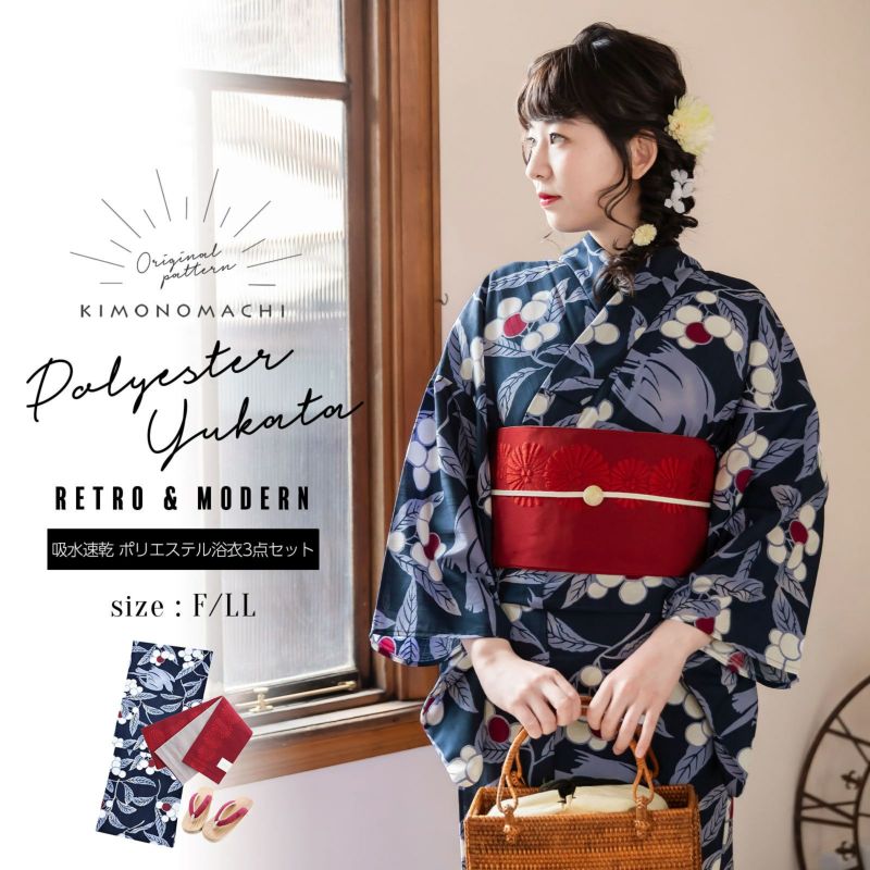 浴衣 セット レディース 吸水速乾 CoolPass ポリエステル浴衣 浴衣と帯と刺繍下駄の3点セット 「ネイビー 鳥と木の実」 Fサイズ LLサイズ 大人 ポリ浴衣 個性的 花火大会 夏祭り 女性浴衣 女性ゆかた 夏着物 単衣着物 京都きもの町オリジナル KIMONOMACHI