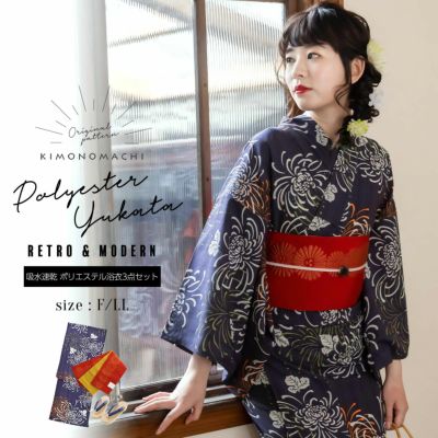 【Prices down】浴衣 セット レディース 吸水速乾 ポリエステル浴衣 浴衣と帯と刺繍下駄の3点セット 「藤褐色　花火菊、橙」 Fサイズ LLサイズ 大人 ポリ浴衣 個性的 花火大会 夏祭り 女性浴衣 女性ゆかた 夏着物 単