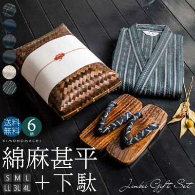 父の日超早割クーポンで11%OFF)下駄 メンズ 「みずとりの下駄 茶人 SA