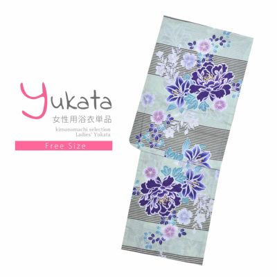 【Prices down】浴衣 レディース 単品 「ミント　牡丹と撫子」 フリーサイズ yukata 【メール便不可】ss2406ykl20