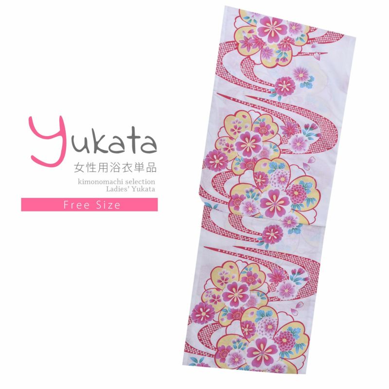 浴衣 レディース 単品 「夏ごころ浴衣　白×赤　大桜」 フリーサイズ yukata 【メール便不可】