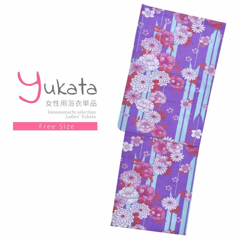 浴衣 レディース 単品 「夏ごころ浴衣　矢絣に桜と菊」 フリーサイズ yukata