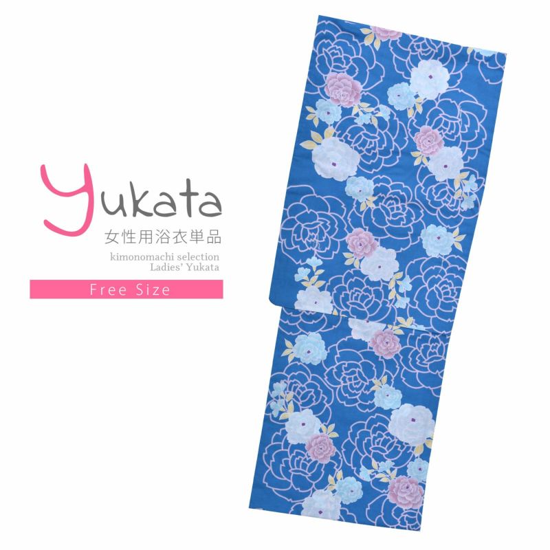 浴衣 レディース 単品 「夏ごころ浴衣　青地　薔薇」 フリーサイズ yukata