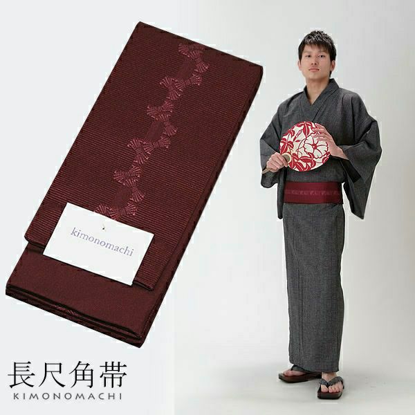 角帯 長尺 男性用角帯単品「赤紫色 束ね熨斗 長尺」 日本製 4.4m ポリエステル 小袋帯 メンズ 男性用 紳士帯 浴衣帯 KIMONOMACHI 京都きもの町オリジナル