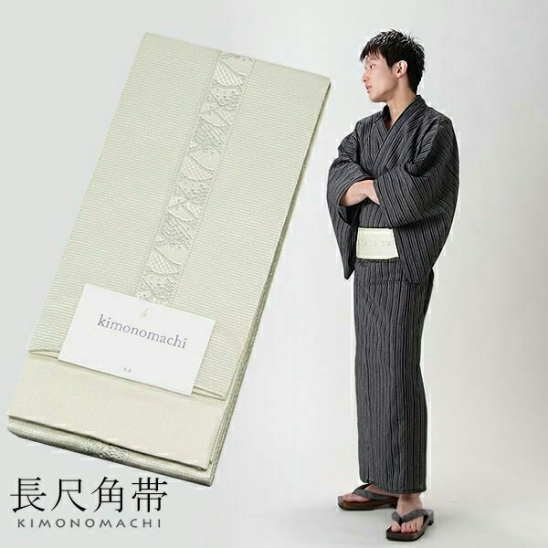 角帯 長尺 男性用角帯単品「白鼠色 波 長尺」 日本製 4.4m ポリエステル 小袋帯 メンズ 男性用 紳士帯 浴衣帯 KIMONOMACHI 京都きもの町オリジナル