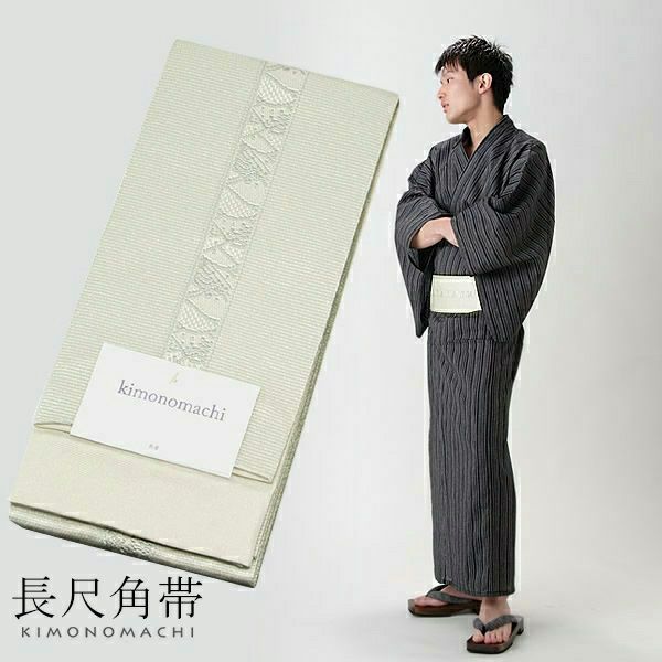 角帯 長尺 男性用角帯単品「白鼠色 波 長尺」 日本製 4.4m