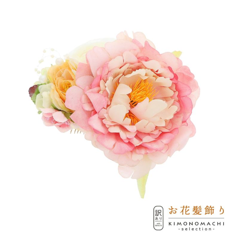 【訳アリ】【アウトレット品】 コーム髪飾り 「お花　コーム」 ヘアアクセサリー 大人用・子供用 レディース 着物 和装 浴衣 カジュアル着物 七五三 女の子 ワンポイント 髪飾り単品
