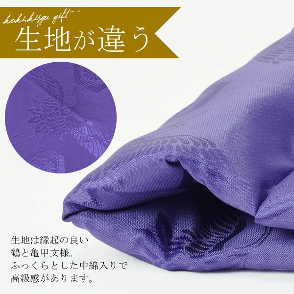 卒ラン 刺繍 上下セット 薄紫 なさい