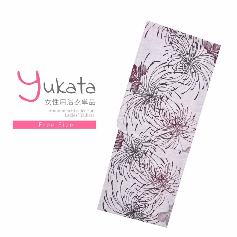 浴衣 レディース 単品 「綿麻浴衣　白　糸菊」 フリーサイズ yukata