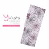 浴衣 レディース 単品 「綿麻浴衣　白　糸菊」 フリーサイズ yukata