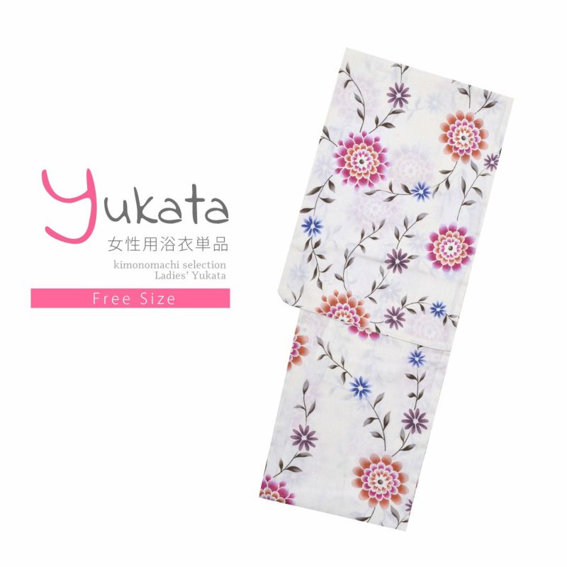 浴衣 レディース 単品 「綿麻浴衣　黄　オレンジの花」 フリーサイズ yukata