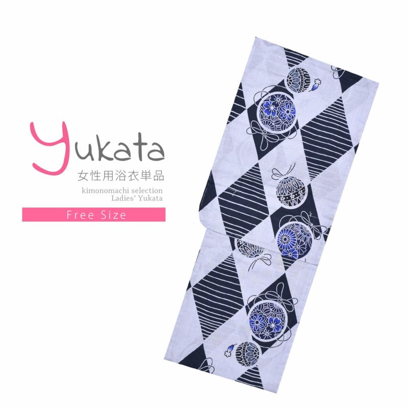 浴衣 レディース 単品 「綿麻浴衣　白　手毬」 フリーサイズ yukata