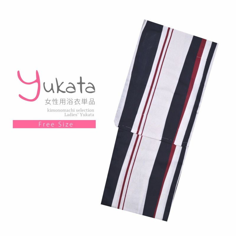 浴衣 レディース 単品 「綿麻浴衣　白　黒赤ストライプ」 フリーサイズ yukata