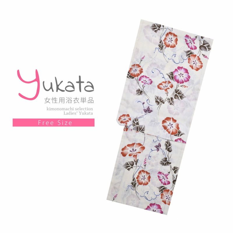 浴衣 レディース 単品 「綿麻浴衣　朝顔」 フリーサイズ yukata