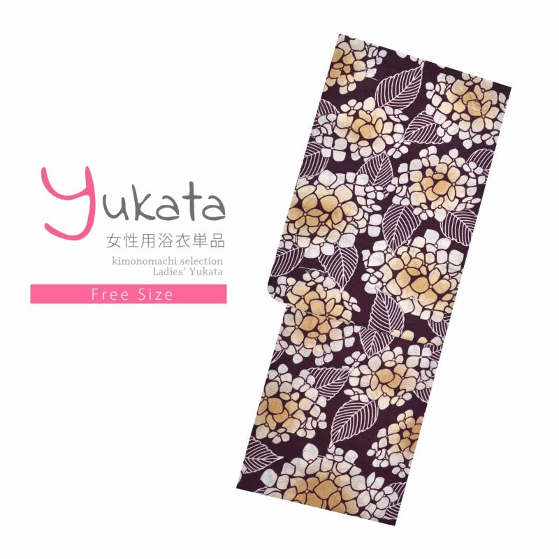 浴衣 レディース 単品 「変わり生地浴衣　茶色　オレンジの花」 フリーサイズ yukata
