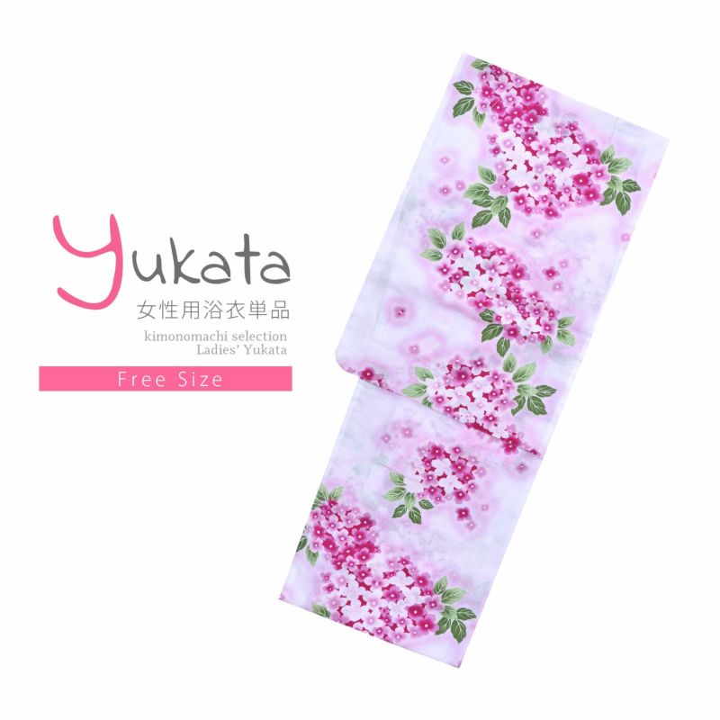 浴衣 レディース 単品 「プレタ浴衣　白地　ピンクと白の花」 フリーサイズ yukata