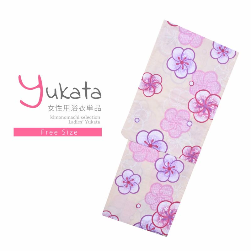 浴衣 レディース 単品 「薄オレンジ　ピンク梅」 フリーサイズ yukata