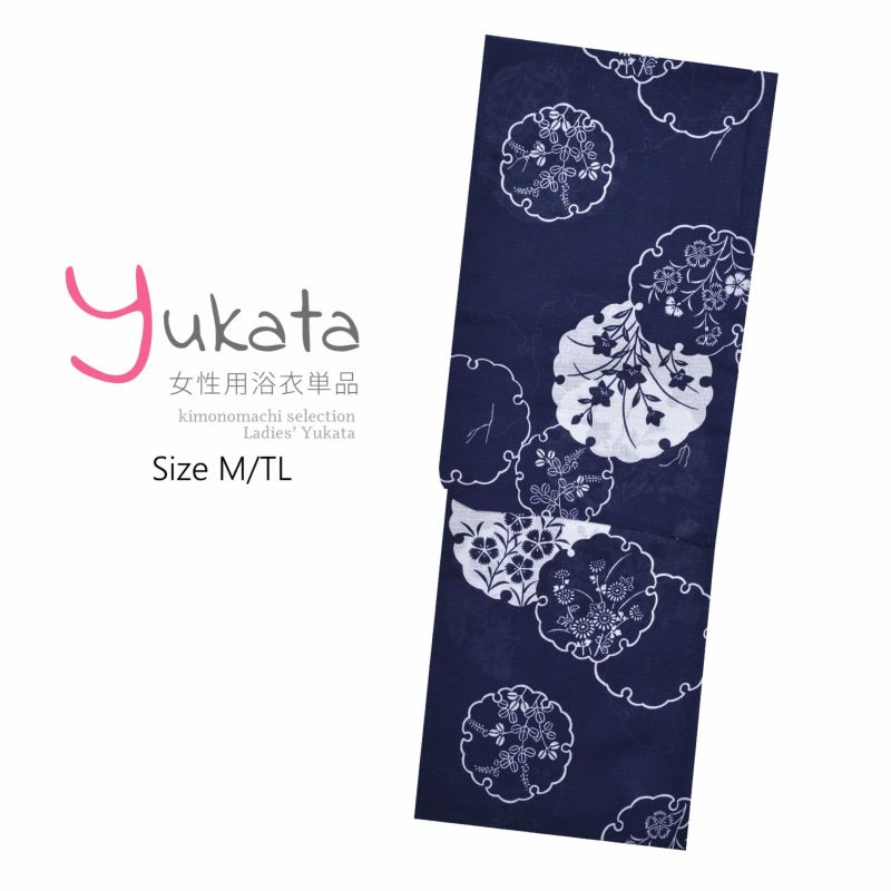 浴衣 レディース 単品 「単彩浴衣　青　雪輪」 M TL Mサイズ トールサイズ yukata