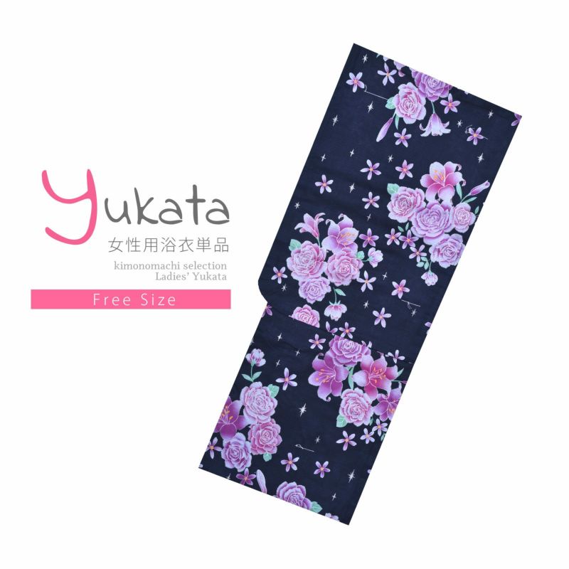 浴衣 レディース 単品 「変わり生地浴衣　黒　バラ」 フリーサイズ yukata