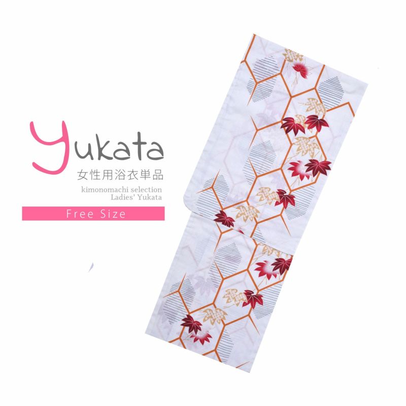浴衣 レディース 単品 「変わり生地浴衣　白　紅葉」 フリーサイズ yukata