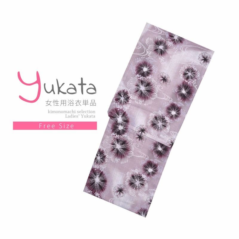 浴衣 レディース 単品 「綿麻浴衣　糸菊」 フリーサイズ yukata