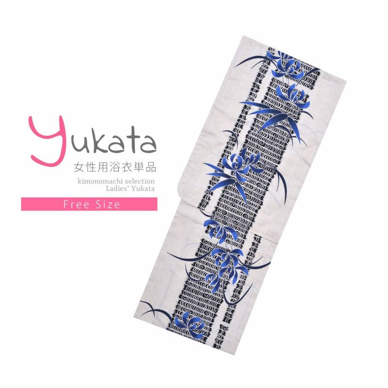 浴衣 レディース 単品 「綿麻浴衣　白　青の葉」 フリーサイズ yukata
