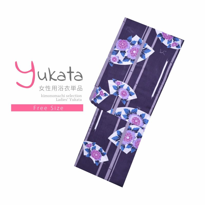 浴衣 レディース 単品 「プレタ浴衣　紫　扇に花」 フリーサイズ yukata