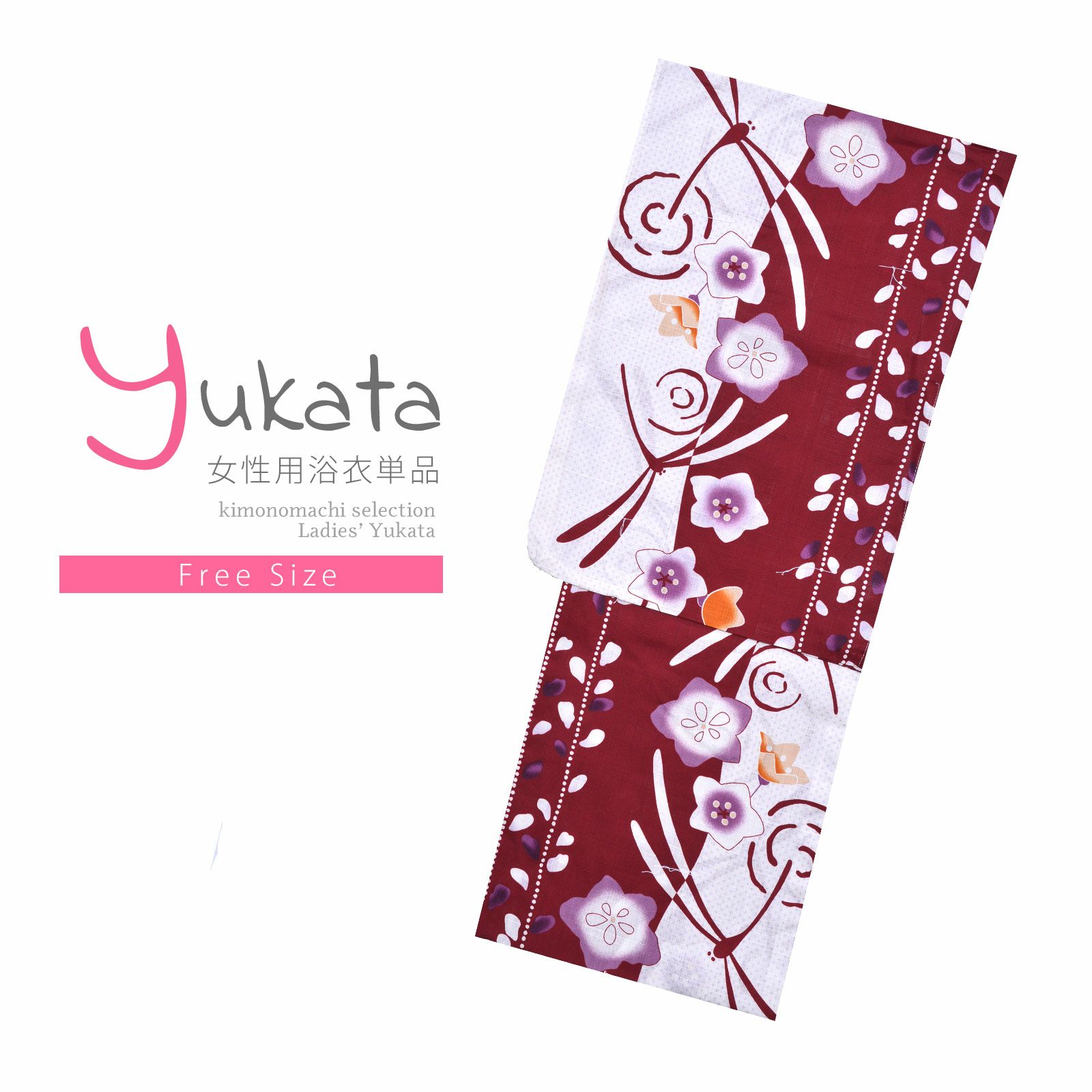 浴衣 レディース 単品 「プレタ浴衣　赤白トンボ」 フリーサイズ yukata