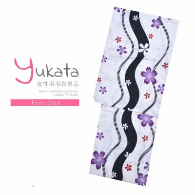 【Prices down】浴衣 レディース 単品 「プレタ浴衣　白地　紫桜」 フリーサイズ yukata 【メール便不可】ss2406ykl20