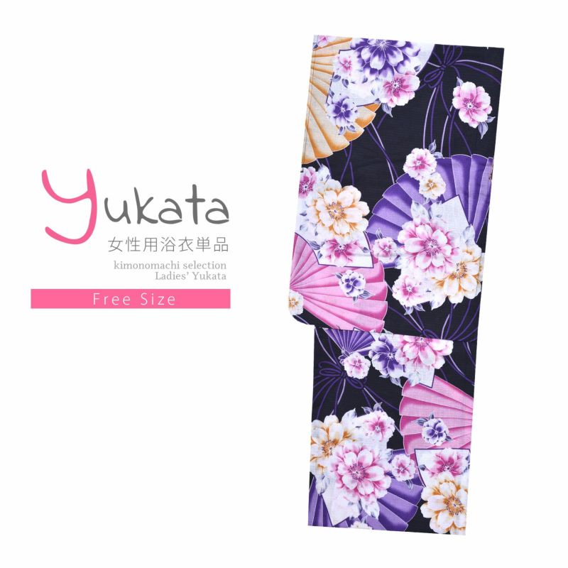 浴衣 レディース 単品 「プレタ浴衣　ピンク、紫の扇と花」 フリーサイズ yukata 【メール便不可】ss2206ykl50