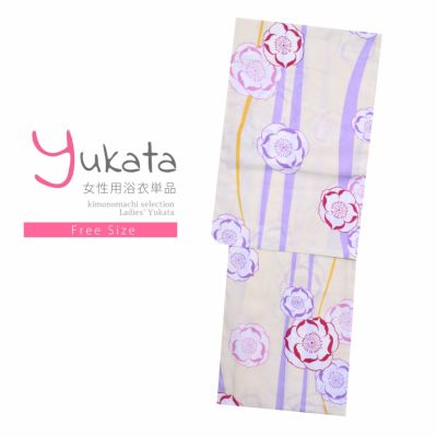 【Prices down】浴衣 レディース 単品 「クリーム　紫、赤の花」 フリーサイズ yukata 【メール便不可】ss2406ykl20