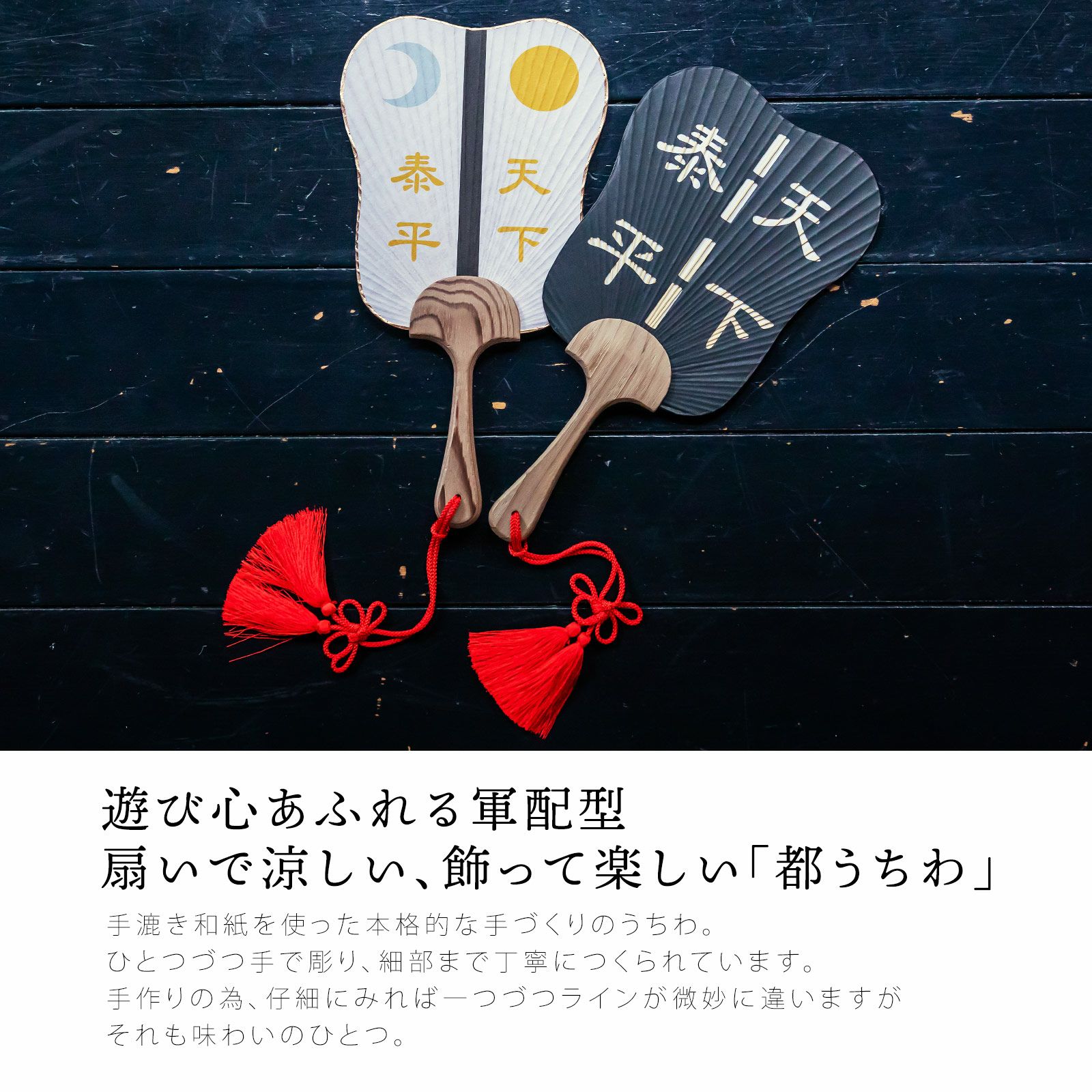 うちわ屋さん❤︎1連10%、2連20%引き♡最短即日◎お急ぎ手数料無料 