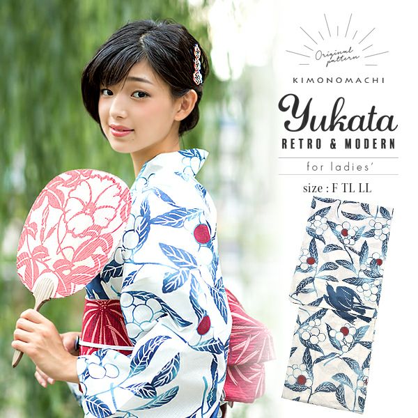 浴衣 レディース 単品 「紺色木の実と鳥」 サイズF/TL/LL 綿浴衣 変わり織り レディース レトロ レトロモダン 女性浴衣単品 女浴衣 ゆかた yukata