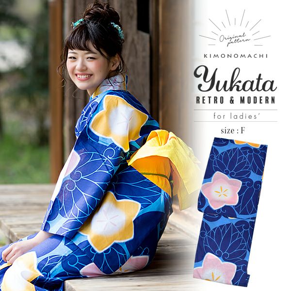 浴衣 レディース 単品 「青　あおい模様」 F/TL 綿浴衣 平織り レディース レトロ かわいい 女性浴衣単品 女浴衣 ゆかた yukata