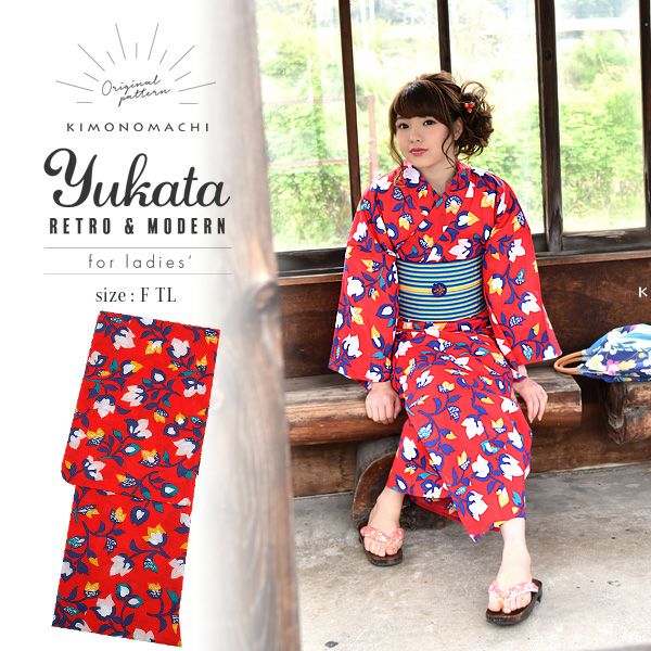 浴衣 レディース 単品 「赤　フラワー」 サイズF/TL 綿浴衣 平織り レディース レトロ かわいい 女性浴衣単品 女浴衣 ゆかた yukata