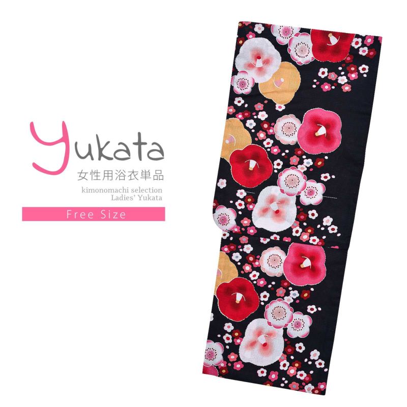 浴衣 レディース 単品 「プレタ浴衣　黒地　赤黄花」 フリーサイズ yukata