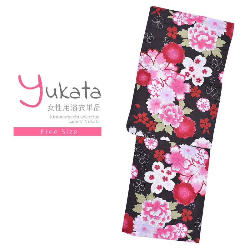 浴衣 レディース 単品 「黒地　桜」 フリーサイズ yukata