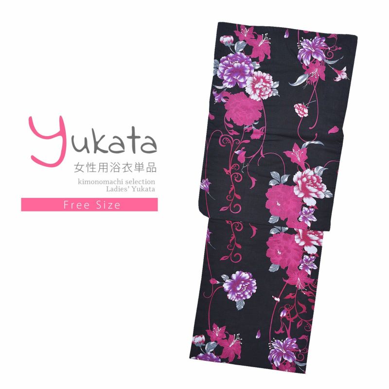 浴衣 レディース 単品 「黒地　薔薇とユリ」 フリーサイズ yukata 【メール便不可】ss2206ykl10