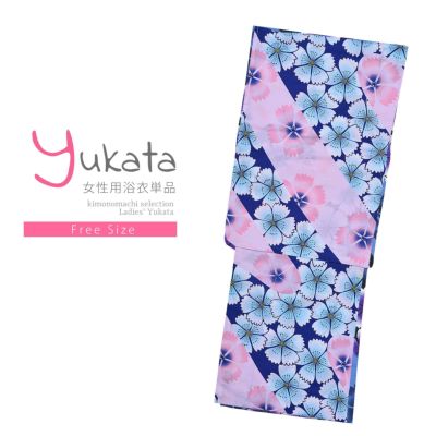 Prices down2】浴衣 レディース 単品 「ピンク地にユリ」 F
