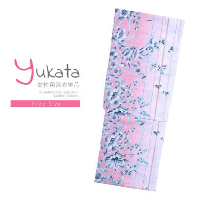 【Prices down】浴衣 レディース 単品 「夏ごころ浴衣　ピンクぼかし　ユリ」 フリーサイズ yukata 【メール便不可】ss2406ykl10