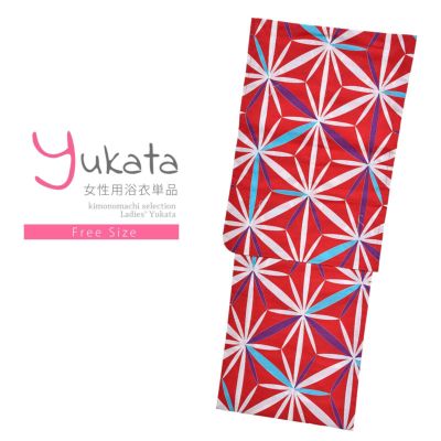 浴衣 レディース 単品「Ma-ni 青地 赤い椿」フリーサイズ yukata 【メール便不可】ss2512ykl25 Prices down2】浴衣 レディース 単品 「Ma-ni 青地 赤い椿