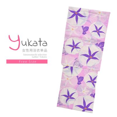 Prices down2】浴衣 レディース 単品 「風香 ピンク 水色、赤の朝顔