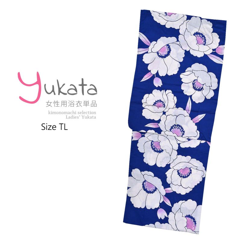 浴衣 レディース 単品 「群青色　白い花」 TL トールサイズ yukata