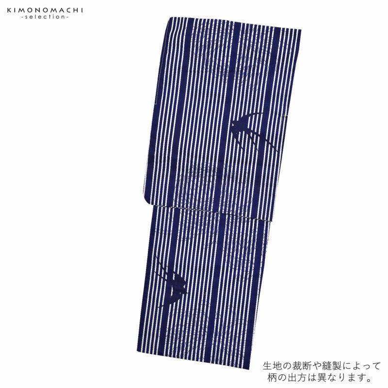 信頼も高い 浴衣 トール TL つばめ」 ストライプ 「紺白 単品 レディース 着物・浴衣